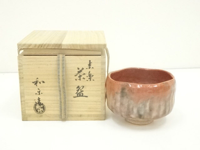 JAPANESE TEA CEREMONY / RED RAKU TEA BOWL CHAWAN / WARAKU KAWASAKI